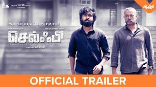 Selfie Official Trailer | aha World Digital Premiere | G.V. Prakash, GVM, Mathi Maran | V Creations