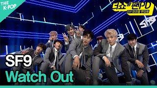 SF9, Watch Out (에스에프나인, Watch Out) [더쇼 팬PD 170515]