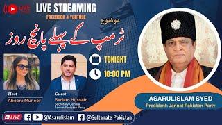 Live Session With Dr Asarulislam Syed