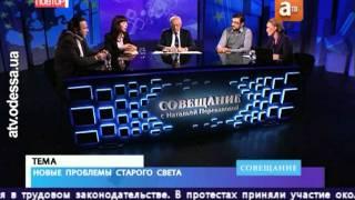 ЕС как социально-ориентированное образование