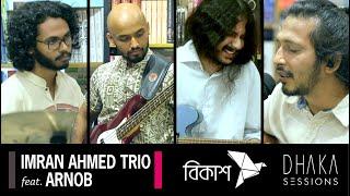 IMRAN AHMED TRIO + ARNOB : DHAKA SESSIONS | Season 02 | Episode 08