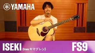 Yamaha | FS9 & FG9 | ISEKI(from キマグレン)