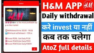 H&m earning app|H&m real or fake|H&m app kab tak chalega|H&m earning app|H&m se paise kaise kamaye