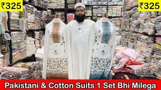 Pakistani & Cotton Suits Wholesaler In Mumbai | Mumbai Dresses market