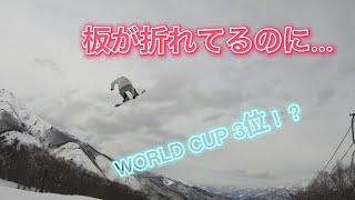 やはりWORLD CUP3位の実力は凄かった！！！板が折れてるのに回す男！？＃木村きら＃白馬47#スノーボード