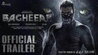 Bagheera | Official Trailer | Srii Murali | Prakash Raj | Rukmini Vasanth | Upcoming Movie |Concept