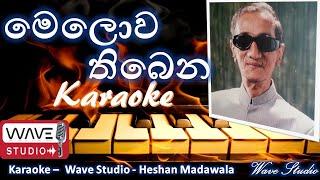 Melowa Thibena Amila Nimala Karaoke Without Voice මෙලොව තිබෙන Karaoke Wave Studio Karaoke