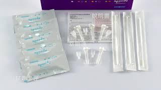 Speedy COVID-19 antigen Rapid Test 安特羅快篩操作使用影片 中文版