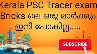 Kerala PSC Tracer exam special- building materials- bricks_diploma_iti_btech_ktu_tech window