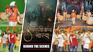 Making Of Ganpati Bappa Morya Song | Behind The Scenes| Hindustani Bhau | Ganpati Song 2021 | BTS