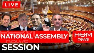 Live: National Assembly Session Live | Hum News