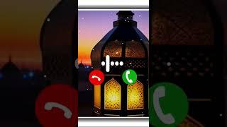 Beutiful islamic ringtone | naat ringtone | ringtone 2025 | #arabic #ringtone #islamic #gojol #naats