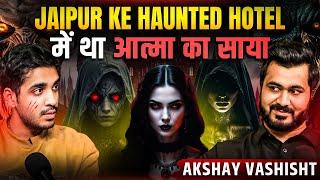 Gurgaon’s Real Horror Case of Black Magic Horror Podcast ft. Akshay Vashishth | Realhit