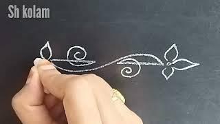 Simple side border rangoli designs / easy side border kolam / ముగ్గులు @shkolam #rangoli #kolam