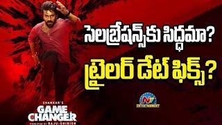 Game Changer Trailer Release Date Fix ? | Ram Charan | Chiranjeevi | Shankar || @NTVENT