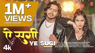 #video YE SUGI | 2024 Latest Bhojpuri Mashup | Sumit Singh Chandravanshi Ft. Priti Maurya | T-Series