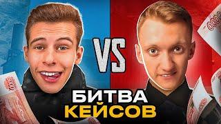 ️БИТВА КЕЙСОВ: БЕСТИК vs ПЕРРИС в ОНЛАЙН РП! КТО ПОБЕДИТ на 10К ДОНАТА ONLINE RP?