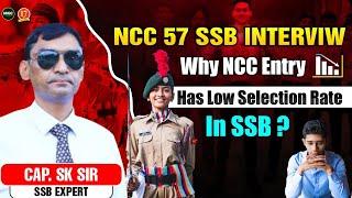 NCC 57 SSB Interview Preparation | Why NCC has low selection rate in SSB? | Best SSB Coaching - MKC