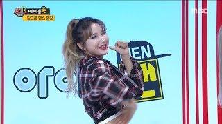 [Section TV] 섹션 TV - Girl group dance ranking 20171210