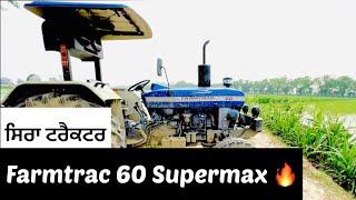 Farmtrac 60 supermaxlaagi lottery