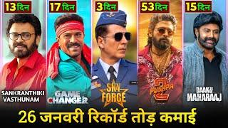 26 January Collection Sky Force, Pushpa 2, Game Changer, Sankranthiki Vasthunam, Daaku Maharaaj