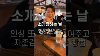 남자눈썹문신 하지 말고 이거 어때요? #shorts #눈썹문신 #타투펜 #눈썹타투펜 #그로우밍 #그로우밍타투펜 #남자눈썹 #남자아이브로우 #맨즈뷰티 #브로우펜추천 #맨즈뷰티