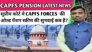 CAPF Pension Latest News || Old Pension Vs New Pension Scheme||