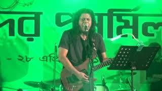 James Concert R M Academy Pabna Reunion 2018 Part 1