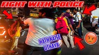 Chata Kese Mara | Live Fight With Police ‍️ POLICE WALE KO DI GALI  | #roadrage #superbike