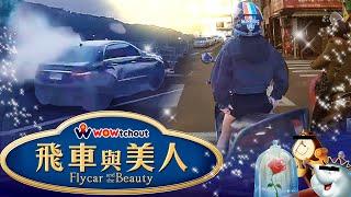 又飛車又美人的，好忙啊｜台灣行車影像合集｜2023 - 03月 - 1,2週 ｜Bad Driver, Instant Karma｜(資訊欄有每一部的連結）