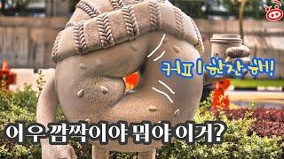  투 맨 베이글 하우스 - 싱가포르 핫 플레이스 베이글 좋아하시면 꼭 가보세요.