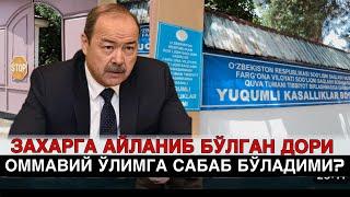 ССВ ВАЗИРЛИГИ БУРУНЛАРИНГГА СУВ КИРМАДИМИ? ЯНА ҚАНЧА ОДАМ  ЎЛИШИ КЕРАК ?