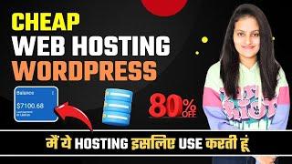 Cheap Web Hosting for WordPress | Best Cheap WordPress Hosting | Best Hosting Provider