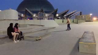 abo atash skatepark