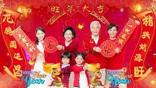 2025恭賀新春 Chinese New Year Songs 2025【新年老歌】40首传统新年歌曲  台语新年歌 Lunar New Year 2025