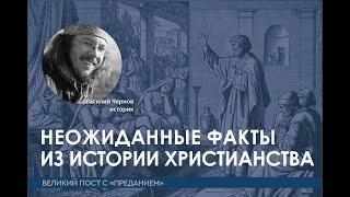 Гибель богов. Как исчезли античные религии и их место заняло христианство