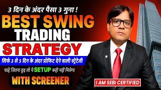 Swing Trading: Best Swing Trading Strategies for Beginners | Profitable Swing Trading Strategy