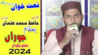 Hafaz Muhammad Usman Naat 2024 Tahir Media Chakwal