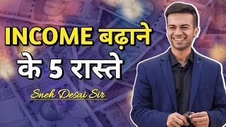 5 Money Resolutions Four 2024 ||  Ultimate Success Formula || SNEH DESAI || Money Save Build Credit