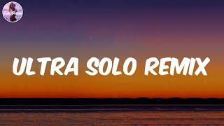 (Lyrics/Letra) ULTRA SOLO Remix - Polimá Westcoast