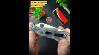 ЗУБАСТАЯ ЛЕДИ ЭН В СЕРОМ. "нож spyderco Endura" #купитьнож #выживание #охота