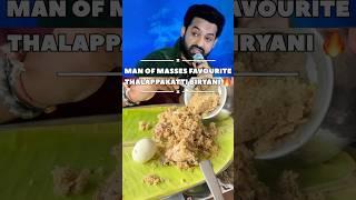 JUNIOR NTR FAMOUS DINDIGUL THALAPPAKATTI BIRYANI |#biryani #ntr #chickenbiryani #hyderabad