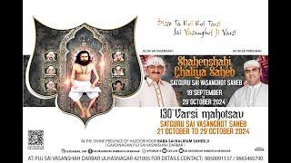  LIVE | SHAHENSHAHI CHALIYA SAHEB 30th Sept 2024 | PUJ SAI VASANSHAH DARBAR UNR  [DAY 12}