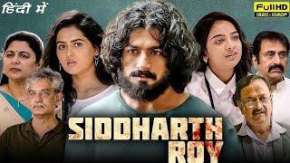 Siddharth Roy (2024) Hindi HQ Telugu movie HD ESUB New movie HD #siddharth