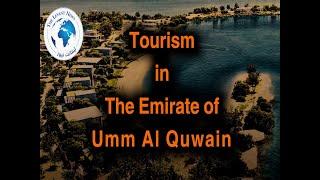 Tourism in the UAE... The Emirate of Umm Al Quwain