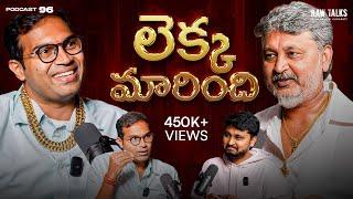 ‼️Idi Miss aithe REGRET Avtharu..!! Ft Ajitesh Korupolu - @asblindia| Raw Talks With VK|