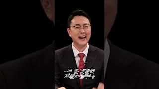 "지금 전기차 사실 분?" #shorts