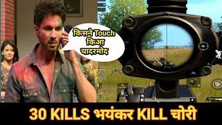 Ladai ho gayi bande bulao || pubg mobile || Antaryami