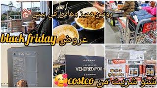 هميزات blackfriday علاش مكنصورش بزاف فيديوهات 🫣مواد التنظيف الضرورية فكل بيت  شهيوات وروتين مثلج