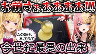 【仏の顔も三度】コトカの大暴走に絶叫する鷹宮リオン（クレープ食戟前編）【にじさんじ/切り抜き/虎姫コトカ/鷹宮リオン/ベルモンド・バンデラス】